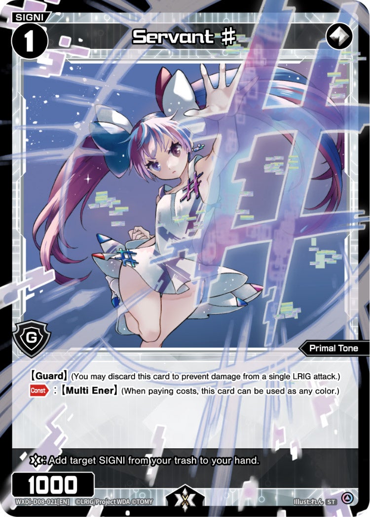 CardList｜WIXOSS-ウィクロス- | TOMY Company, Ltd.